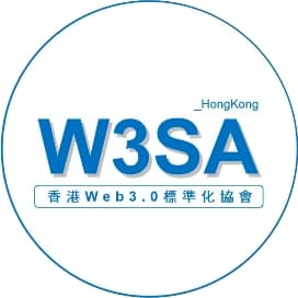 香港Web3標準化協會